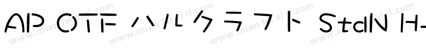 AP OTF ハルクラフト StdN H字体转换